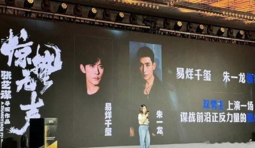 官宣至今只有一番男主二番男配，少特莫在ppt上作妖 ​​​