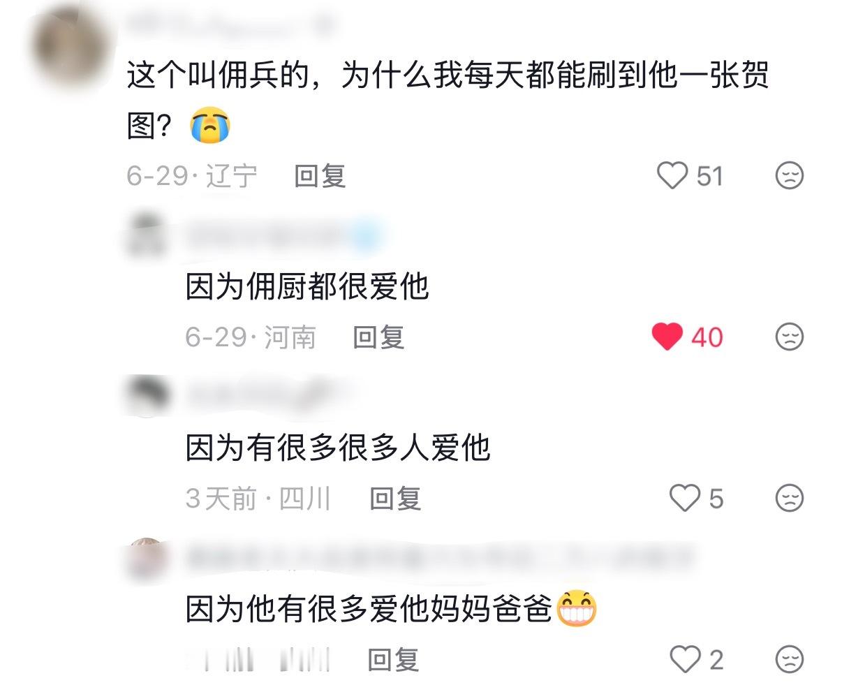 看到这些话心里暖暖的