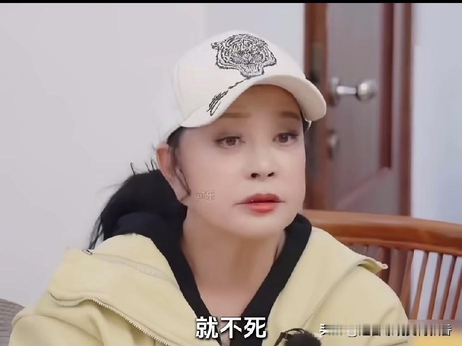 我最欣赏刘晓庆说过的一句名言：“就不死”。这出自综艺节目《一路繁花》中的一段对话