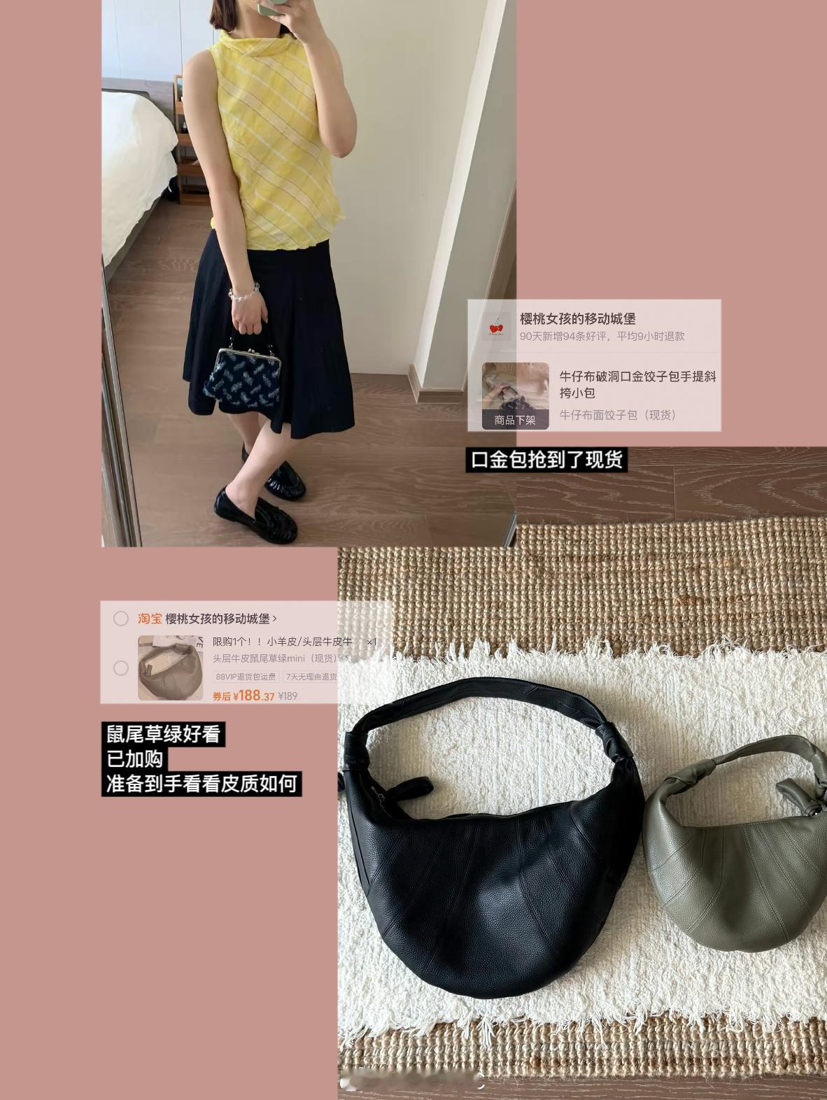 Cyinn种草频道618我想买/已经买的一些 