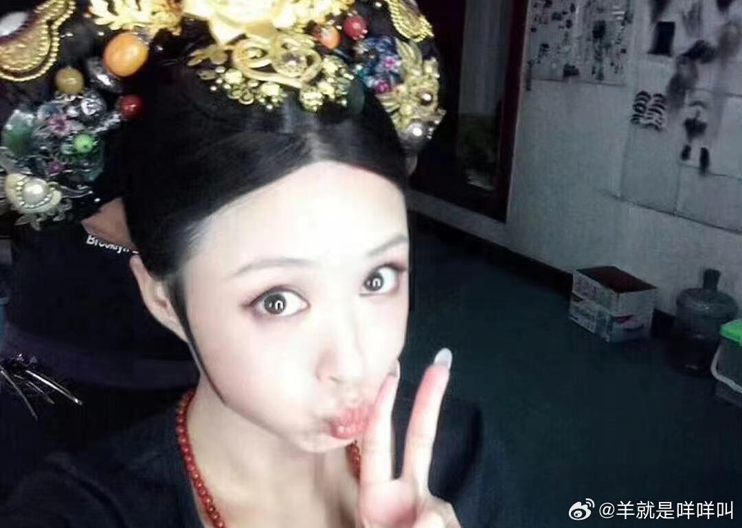 谁要看年世兰自拍？ 