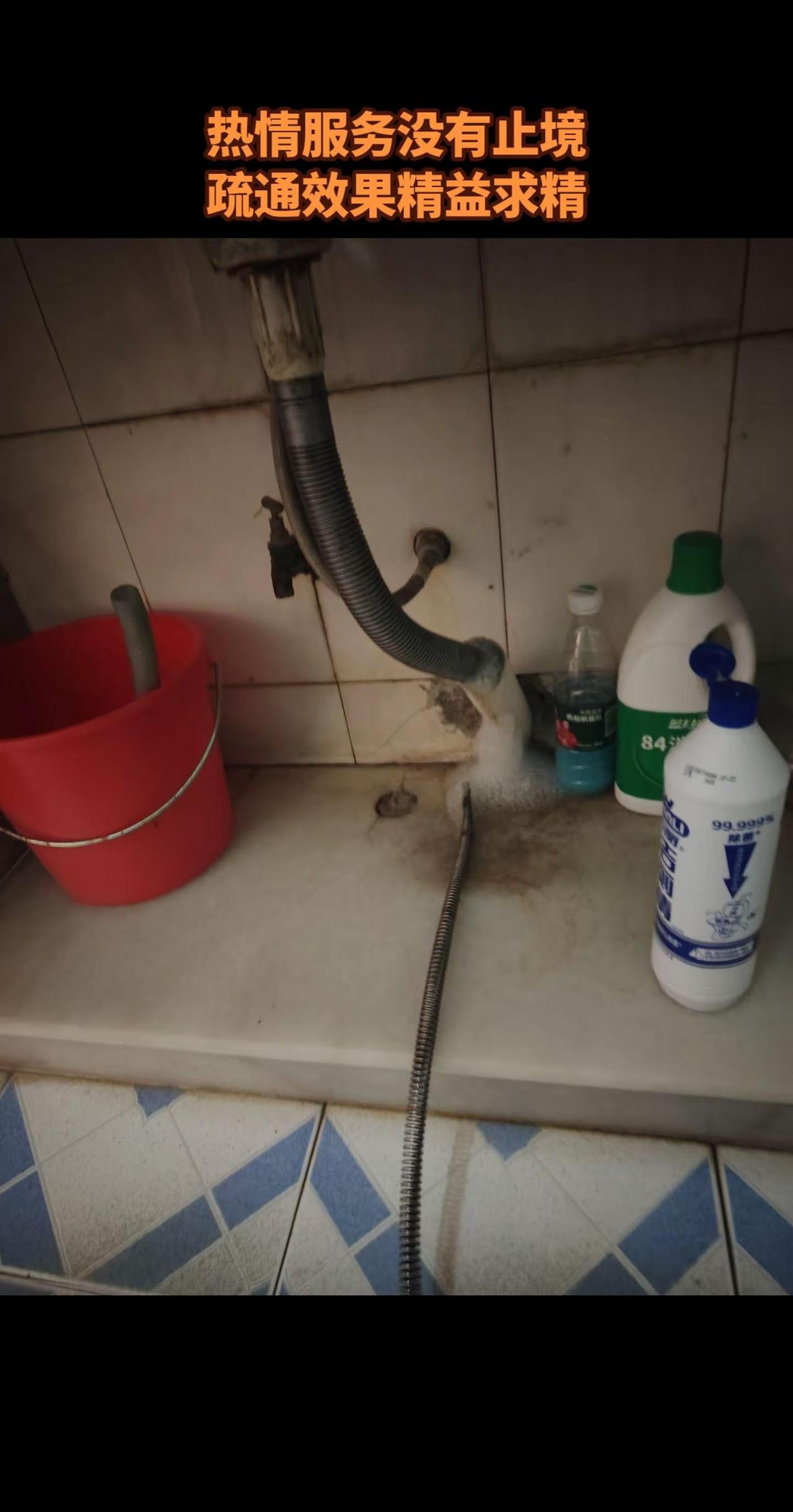 同城精选 增城疏通下水道洗菜盆生活就像是鞭子，不跑就得挨打，停下就会遍体鳞伤；所
