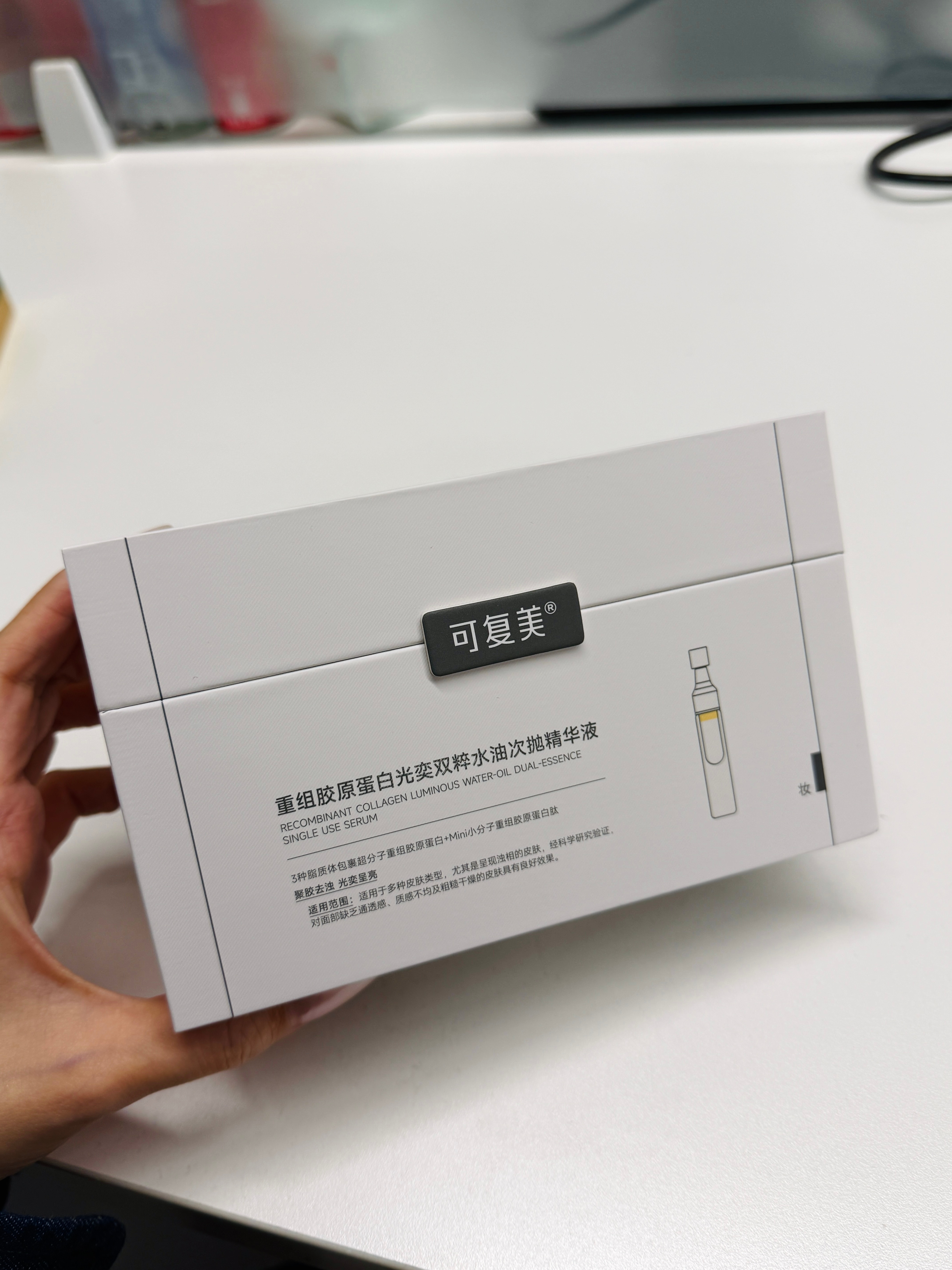 淘宝免单 普通胶原像一条长绳子，堵在皮肤表面进不去，但可复美超透棒能把长绳“卷成