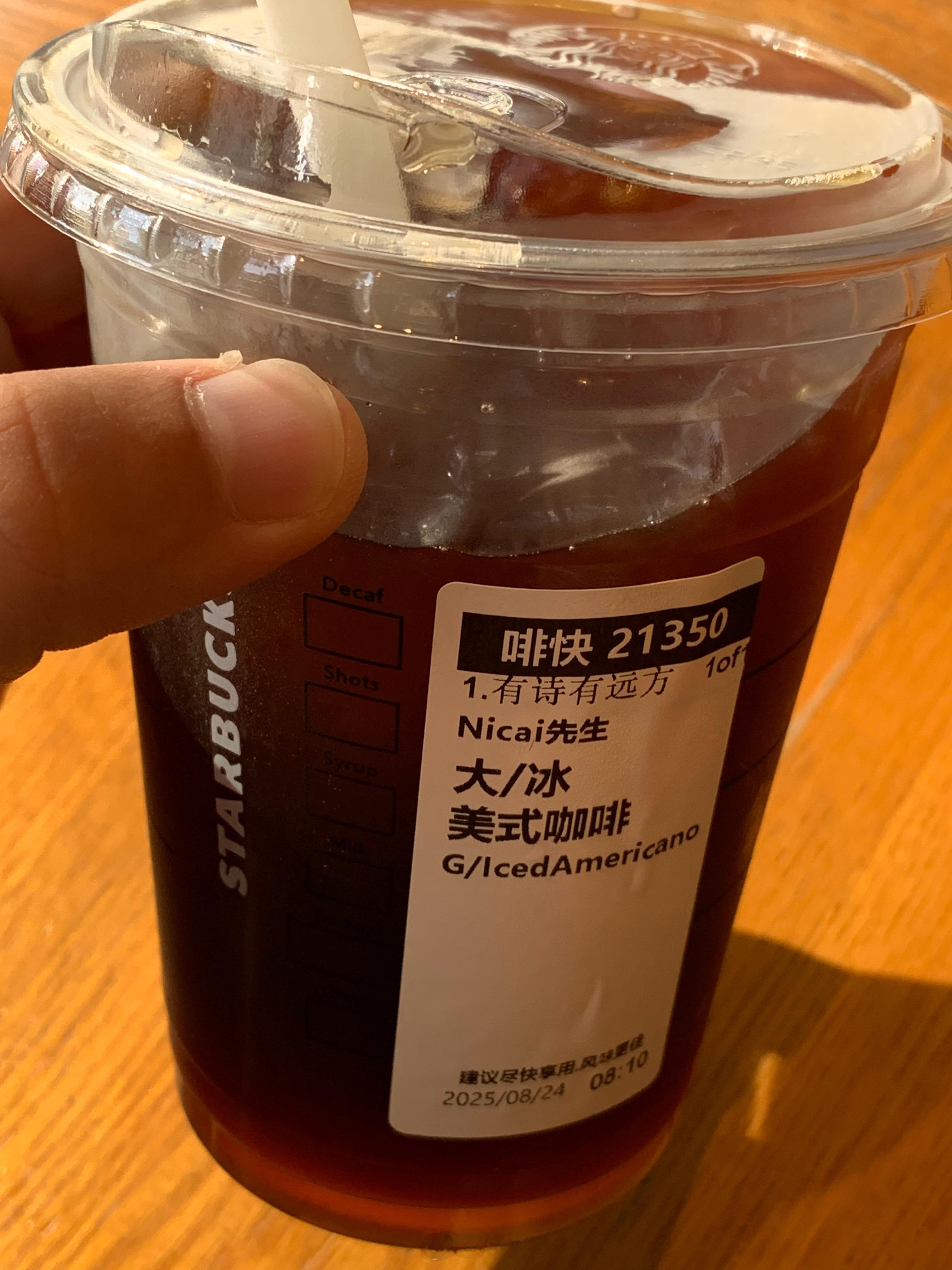 玩手机的仪式感：秋天我也要每天早睡早起喝冰美式刷微博看好看的小姐姐研究home键
