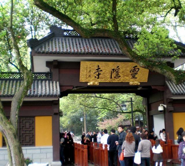 杭州官宣取消灵隐寺门票：这不是“景区免费”，而是一个更深层信号。庙宇就不应该收门