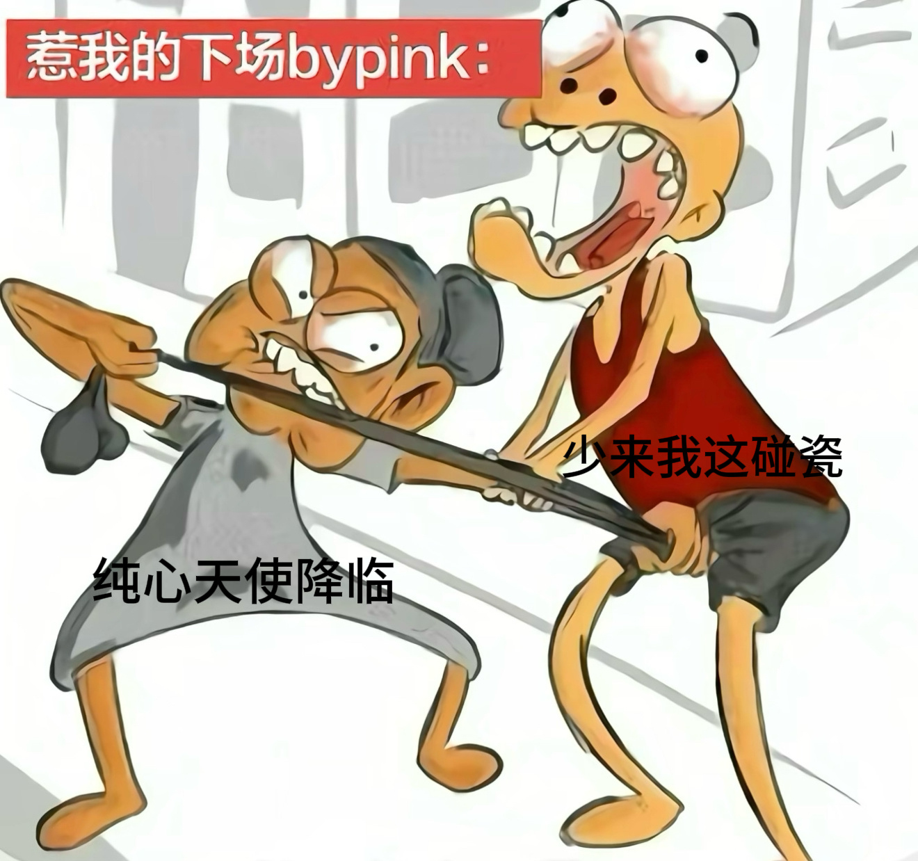 ​​​