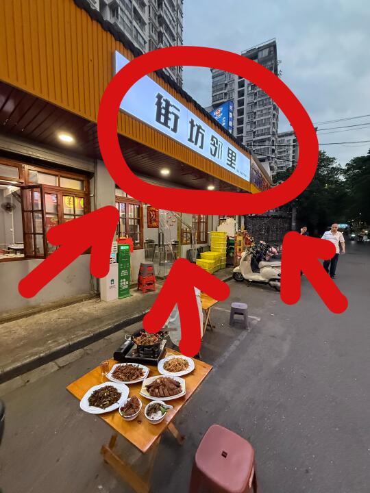桂林犄角旮旯里的苍蝇馆子！！！建议去