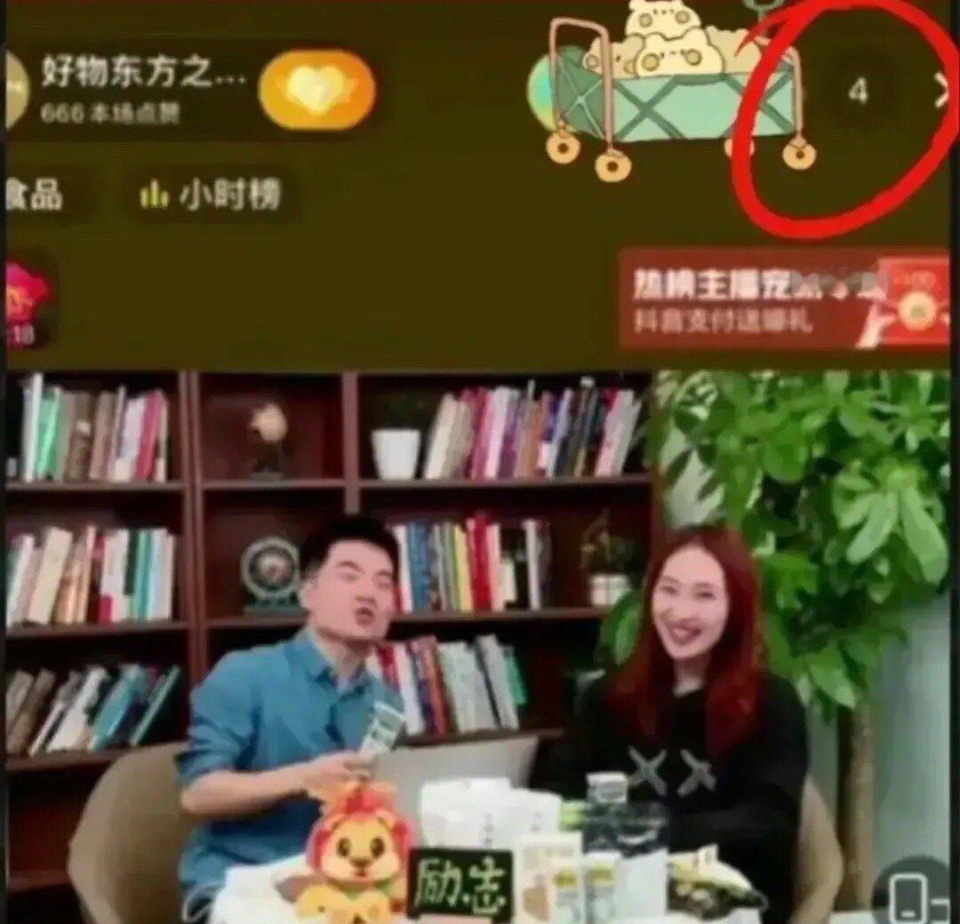 董宇辉当年也有这么冷清的时候，直播间只有四个人，貌似还是董宇辉的爸爸妈妈在场，再