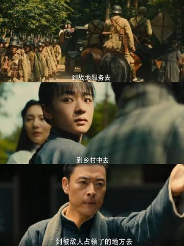 国剧才有的台词底蕴电视剧八千里路云和月 太爷台词句句有分量，成语典故信手拈来，上