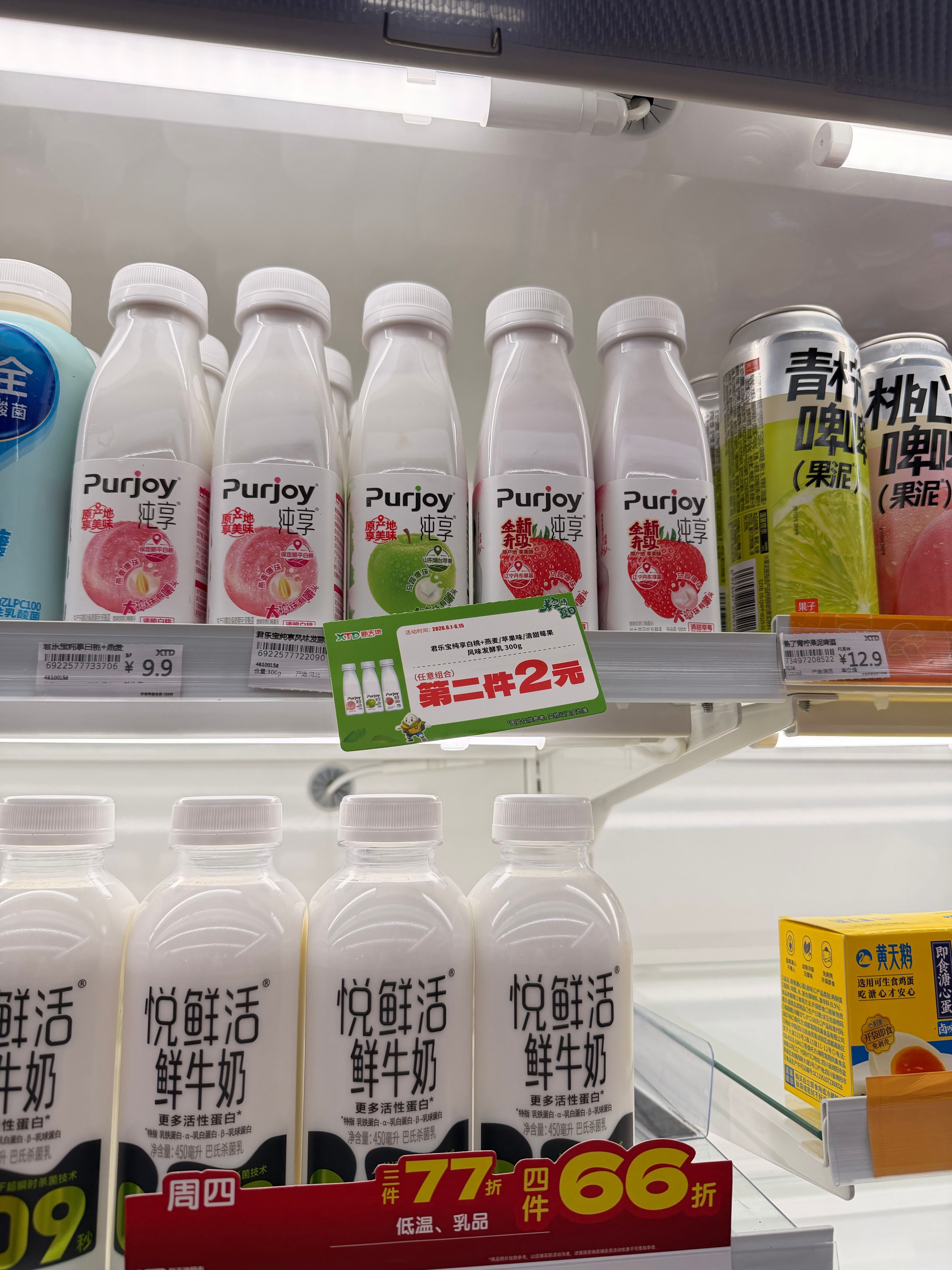 意满离 