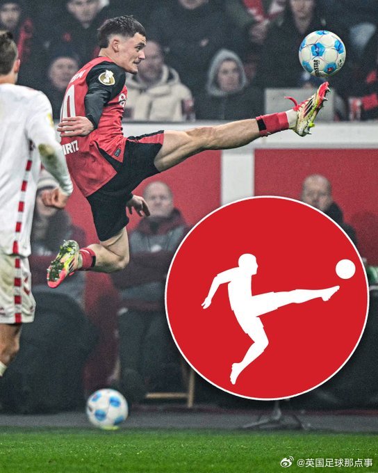 维尔茨复刻德甲logo😎 