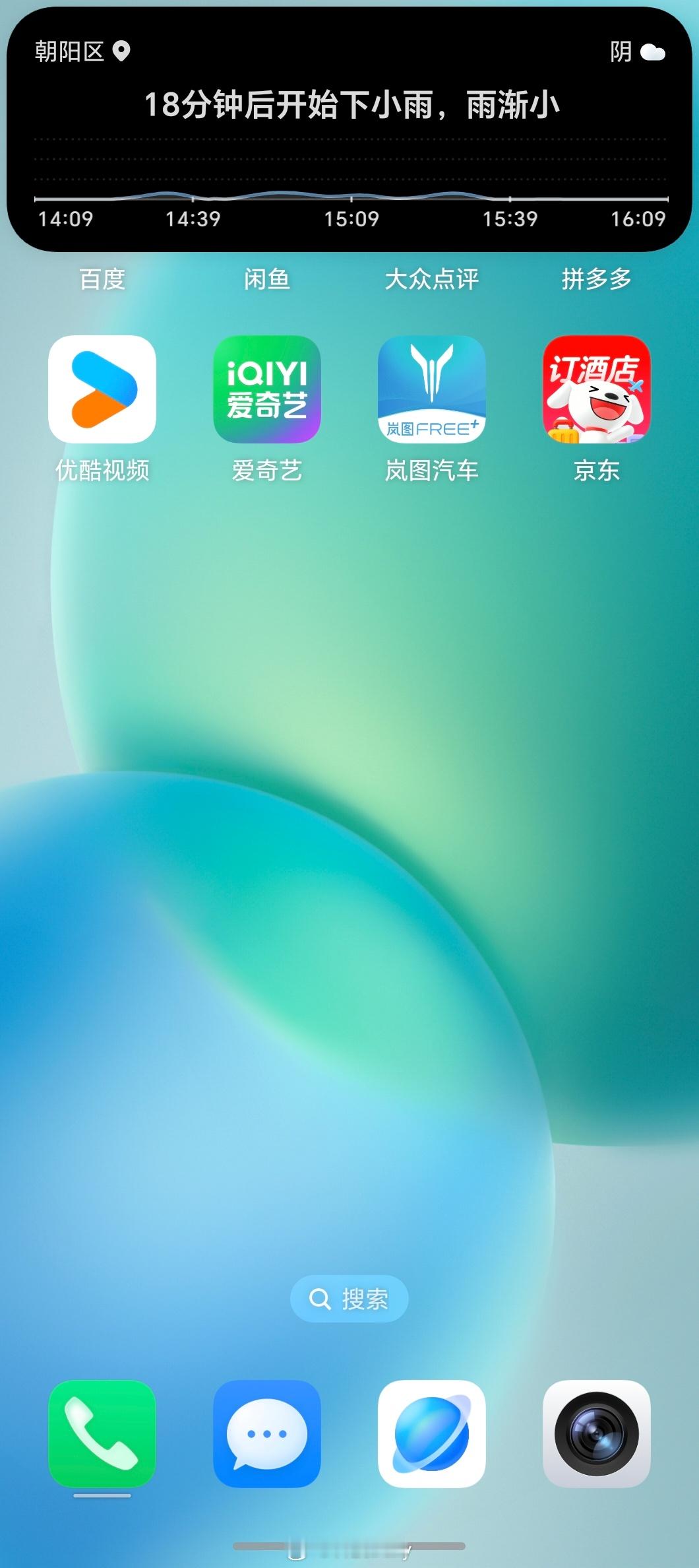 荣耀Magic V5这个智慧提醒，当真好评！ ​​​
