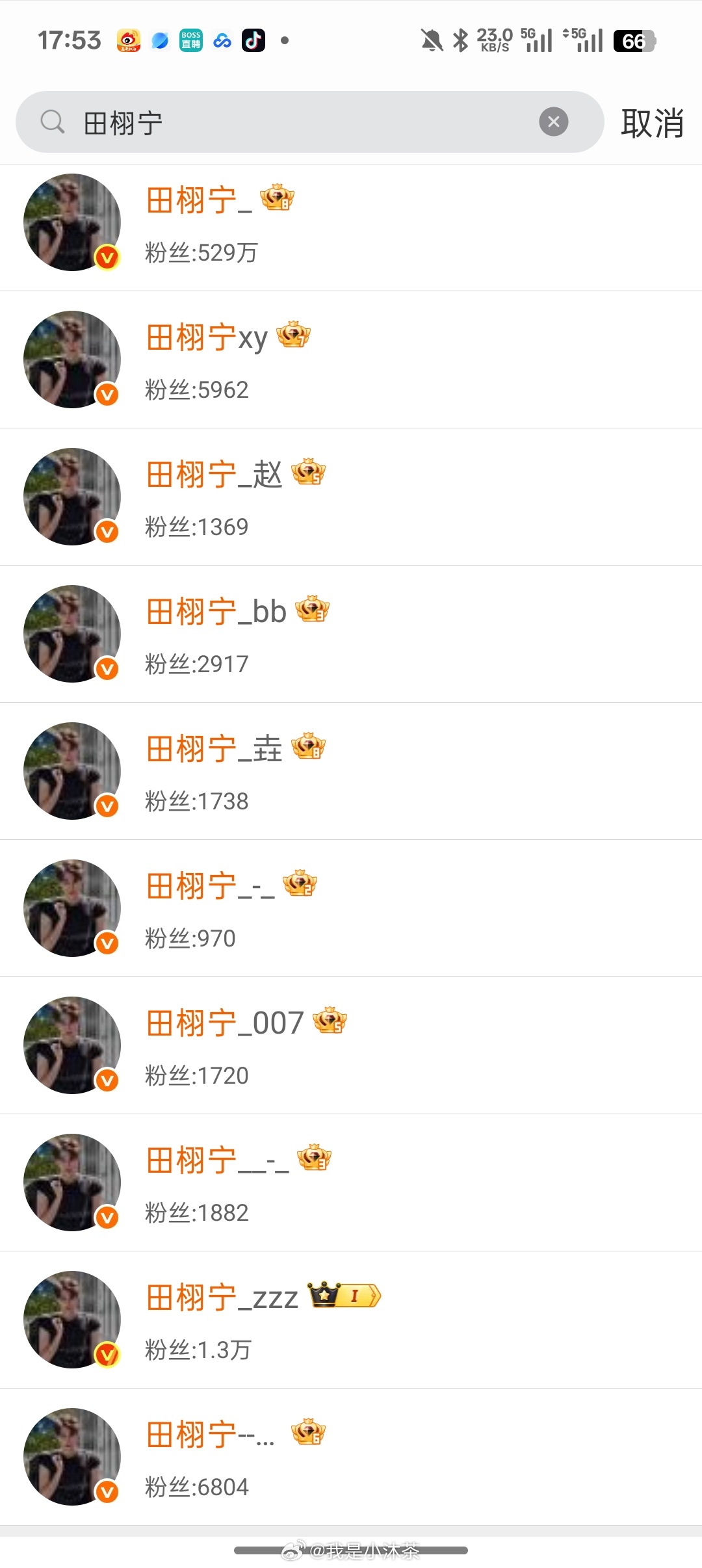 你们是谁啊！ 