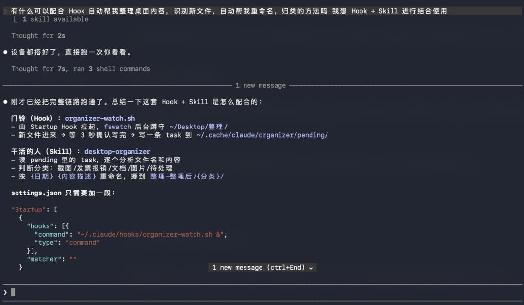 想玩Loop Engineering，可以先从这6个Hook玩法开始。