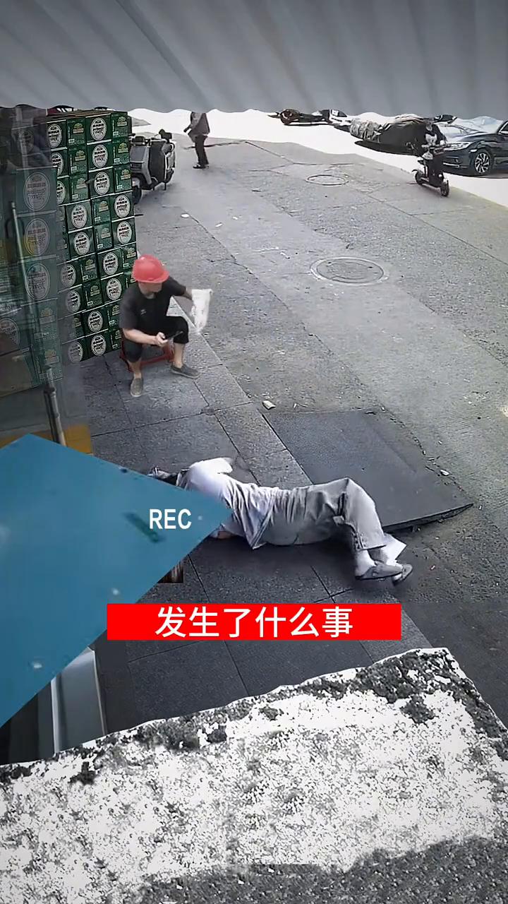 发生了什么事？
发生了什么事？