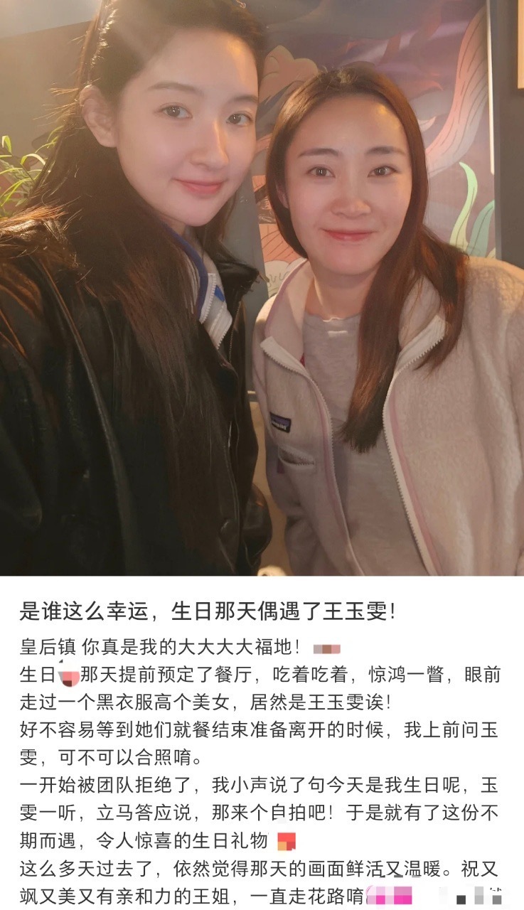 王玉雯真心自会换真心 接触过王玉雯才懂，她对工作人员的关怀藏在点滴里，递水时轻扶