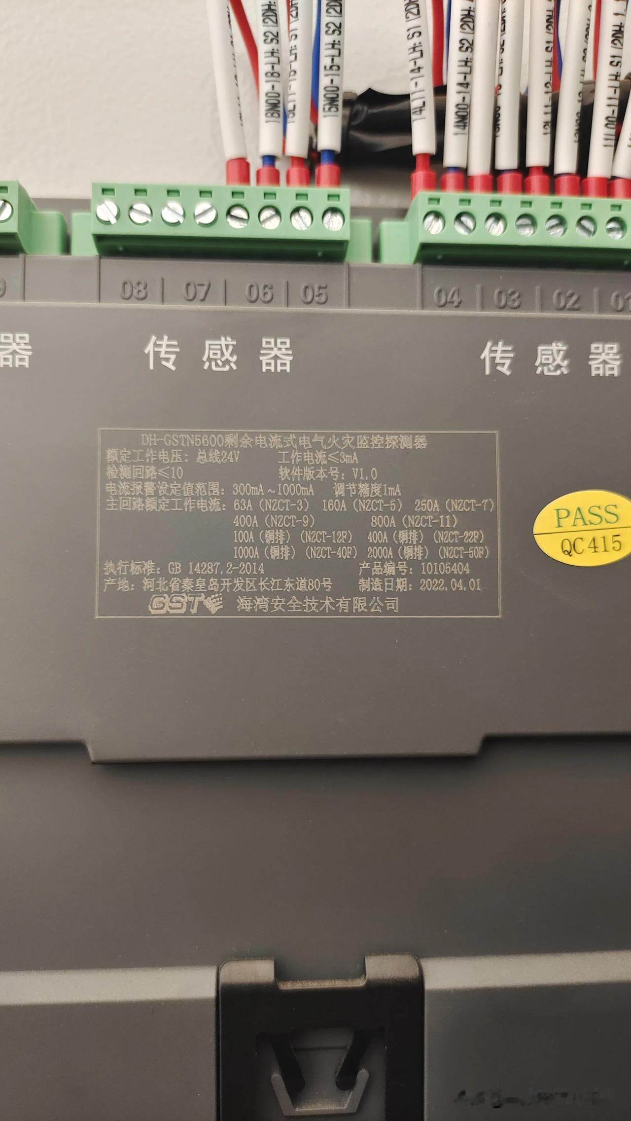 剩余电流为什么可以监测电气火灾报警？？

长时间的对地漏电，会存在电火花、热量聚
