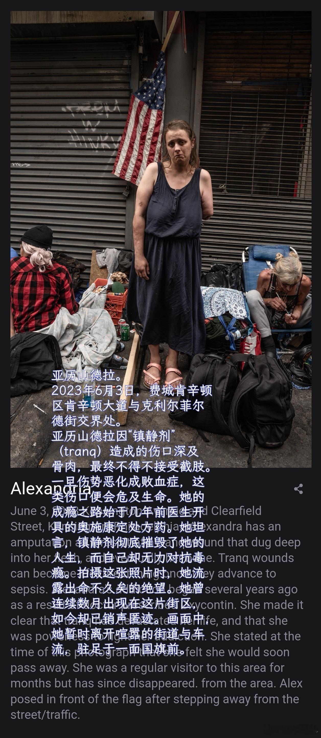 斩杀线令人心寒美国费城街头摄影。如果这些镜头里的人是被“斩杀”的，那他们以前是中