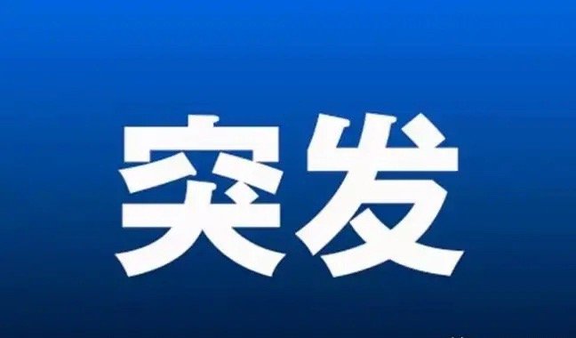 美国6月季调后非农就业人口录得增加5.7万人，低于市场预期的增加11万人。美国6