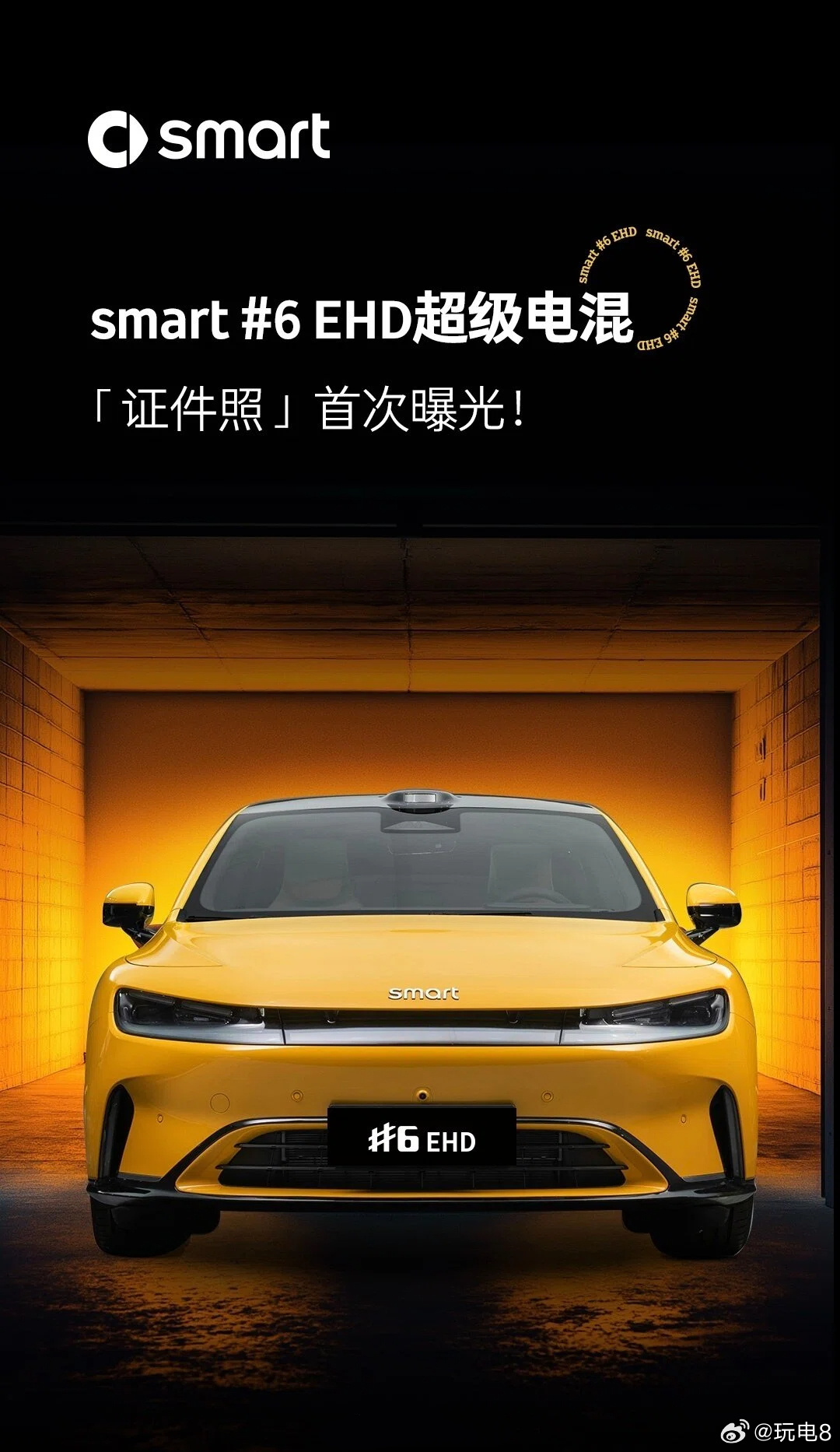 smart精灵6号  smart精灵6号的官图来了，这套动力总成应该不算陌生，2