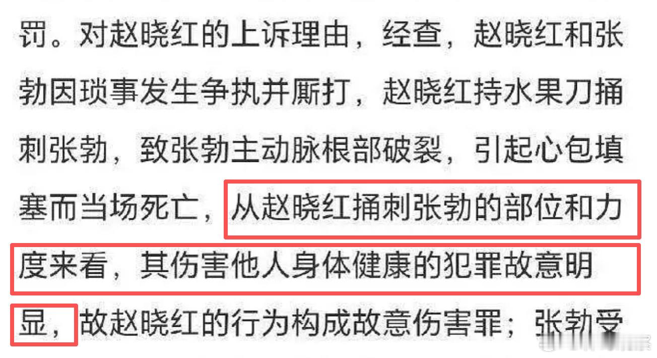 姚晨删除电影宣传微博关键是电影还把杀人犯给塑造成了一个长期遭受家暴，正当防卫误杀