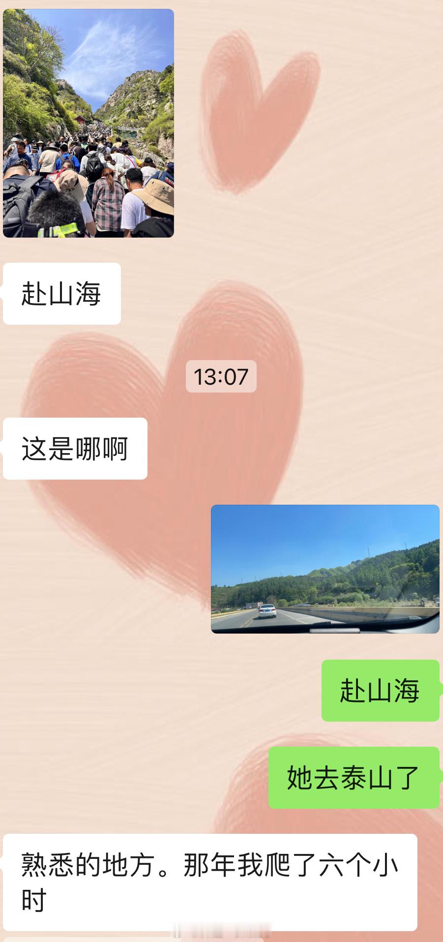 哈哈，没错，赴山海，应景[笑cry] ​​​