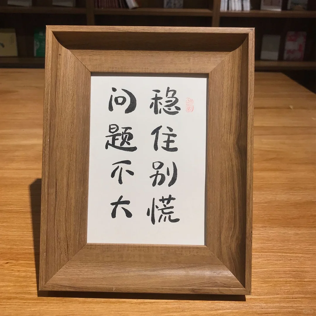 15个字概括我国当前经济形势