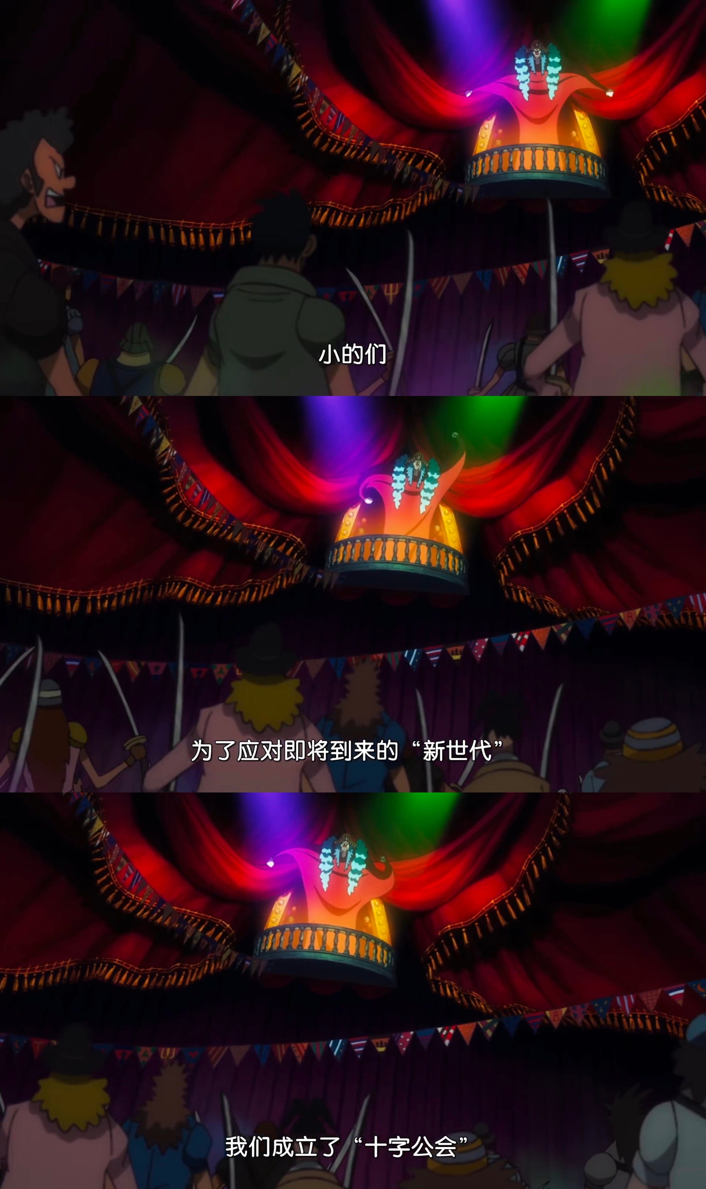 不得不说，四皇巴基的领导力~号召力~忽悠力~真太强了[允悲][允悲][允悲]喂，