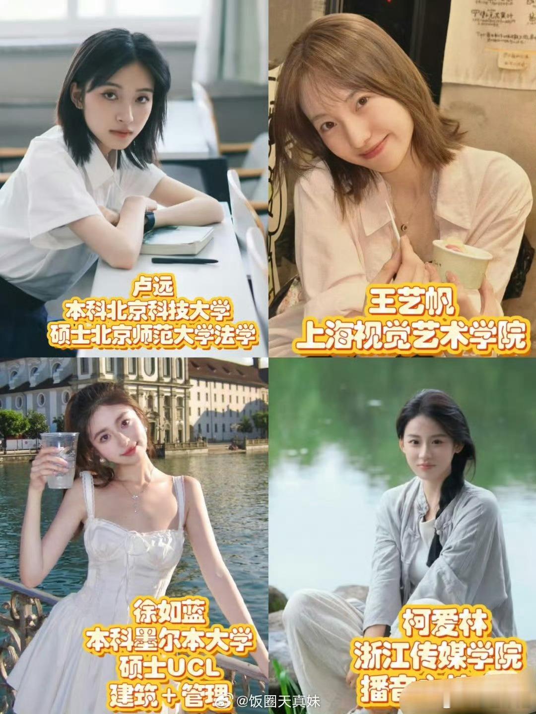 心动的信号8 二本恋综《心动的信号8》怎么有点颠覆我对恋综嘉宾的认知啦，之前的恋