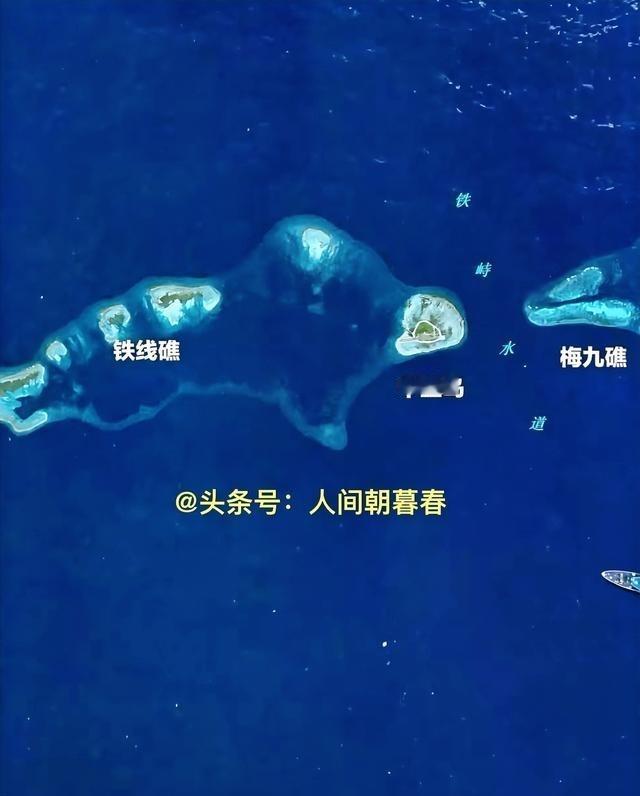 在南沙群岛中，铁线礁是为数不多的有沙洲发育并露出海面的环礁之一。地理上，铁线礁属