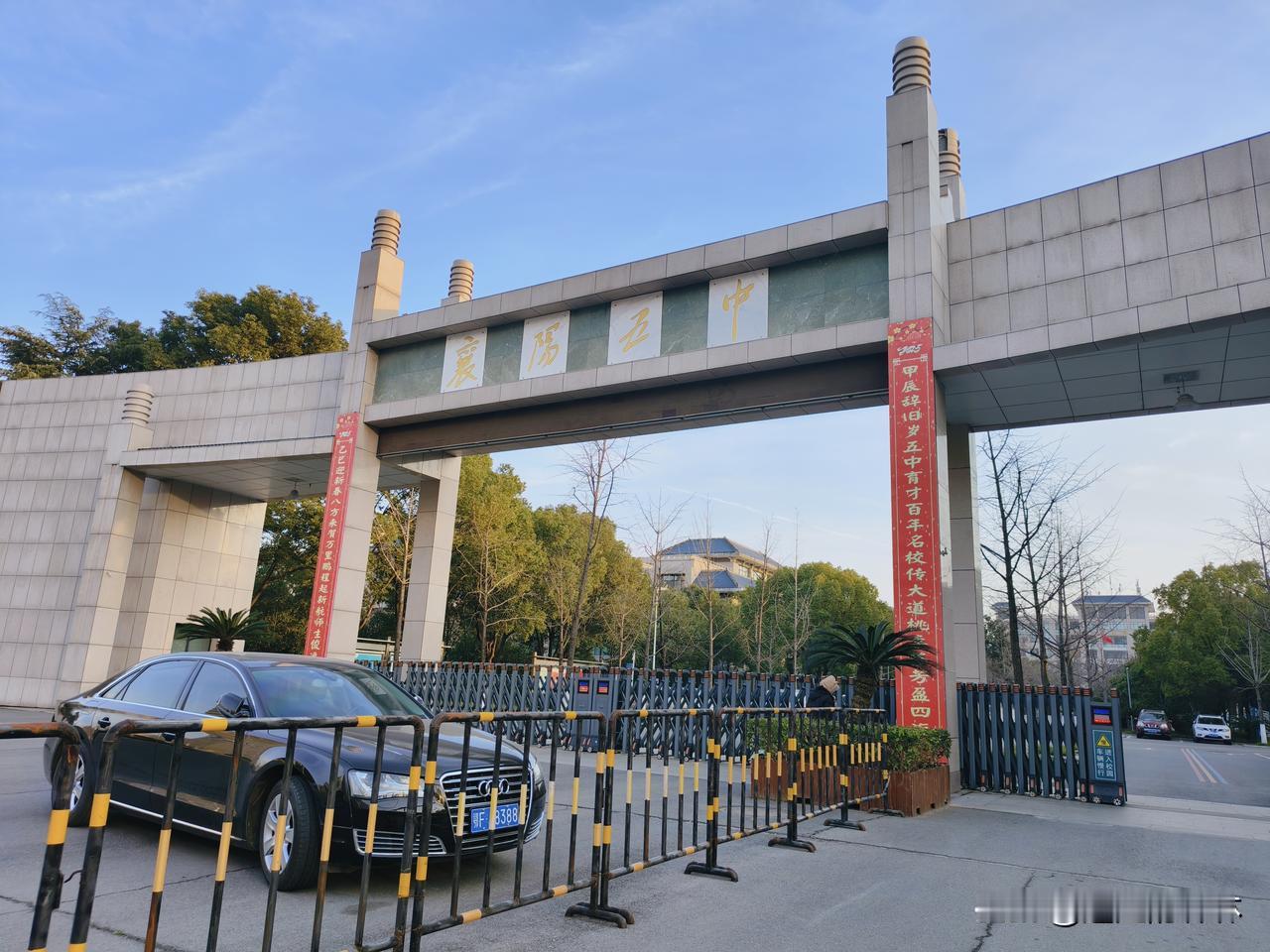 襄阳五中大成广场上演“高校抢人大战”
 
2月8日下午，襄阳五中的大成广场热闹得