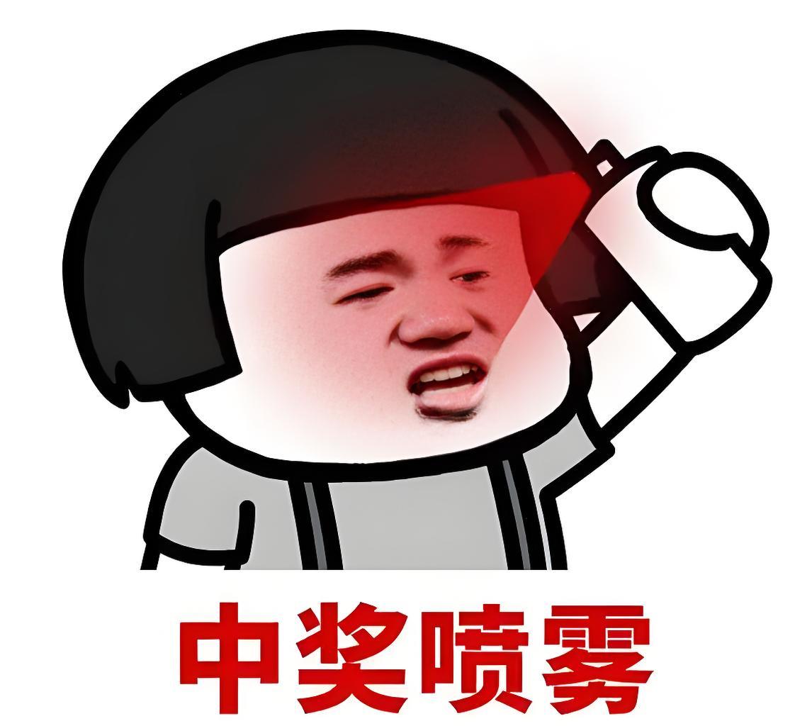 【随便评论】扣个1都成抽5位小伙伴分10元小红包，明天就开！[笑而不语]  转发
