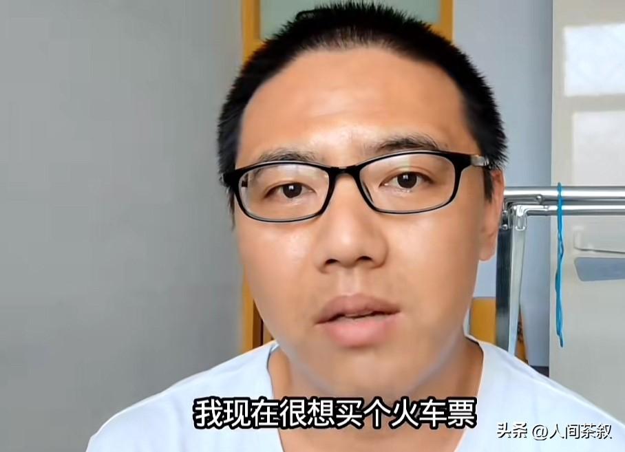 忧忧说想买个火车票赶紧走了。

他实在受够照顾这个爸爸了看来，一脸的烦躁，焦虑，