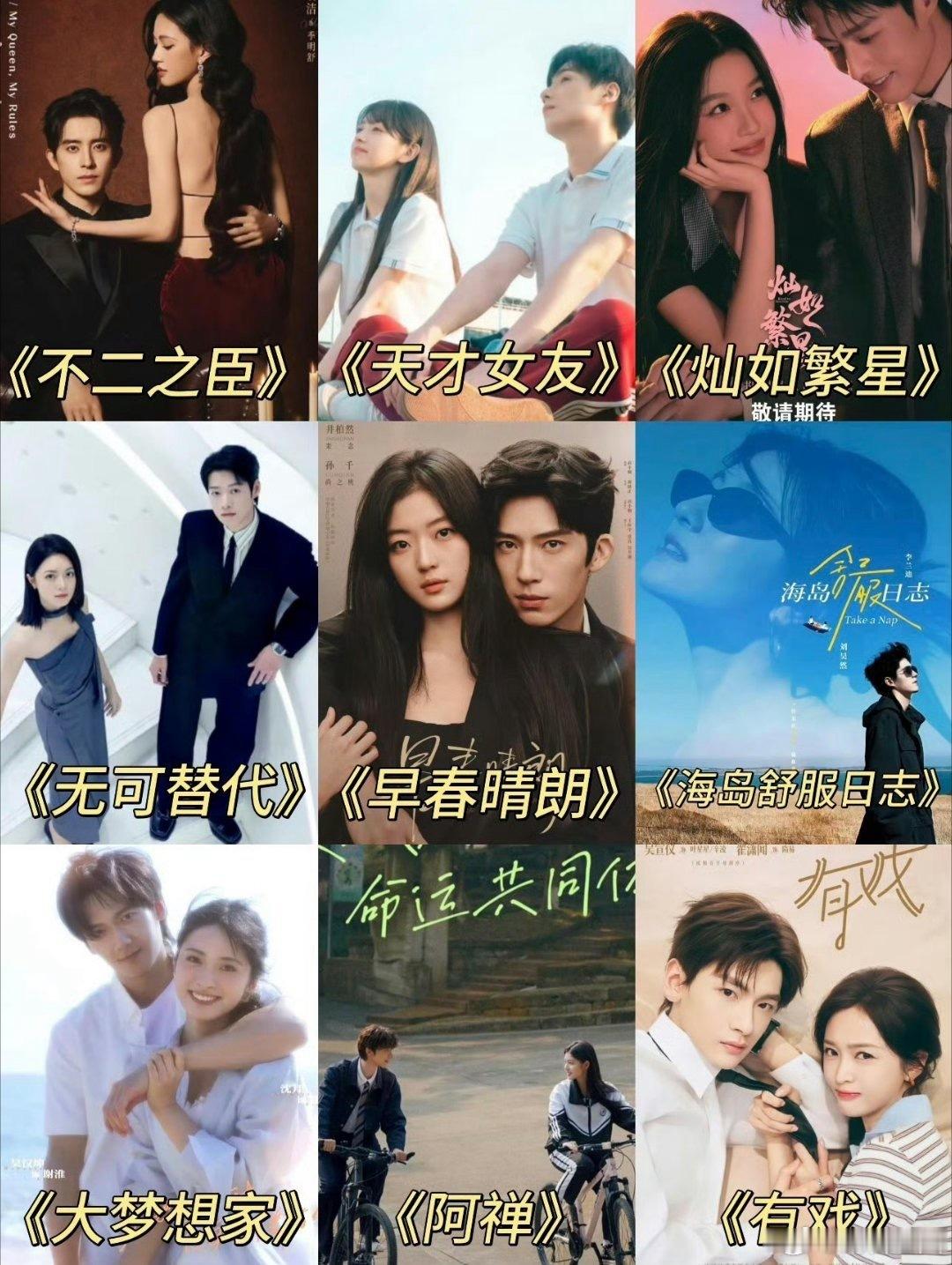 盘点部分内娱95花待播剧：田曦薇：《嫁金钗》，《天才女友》卢昱晓：《折月亮》，《