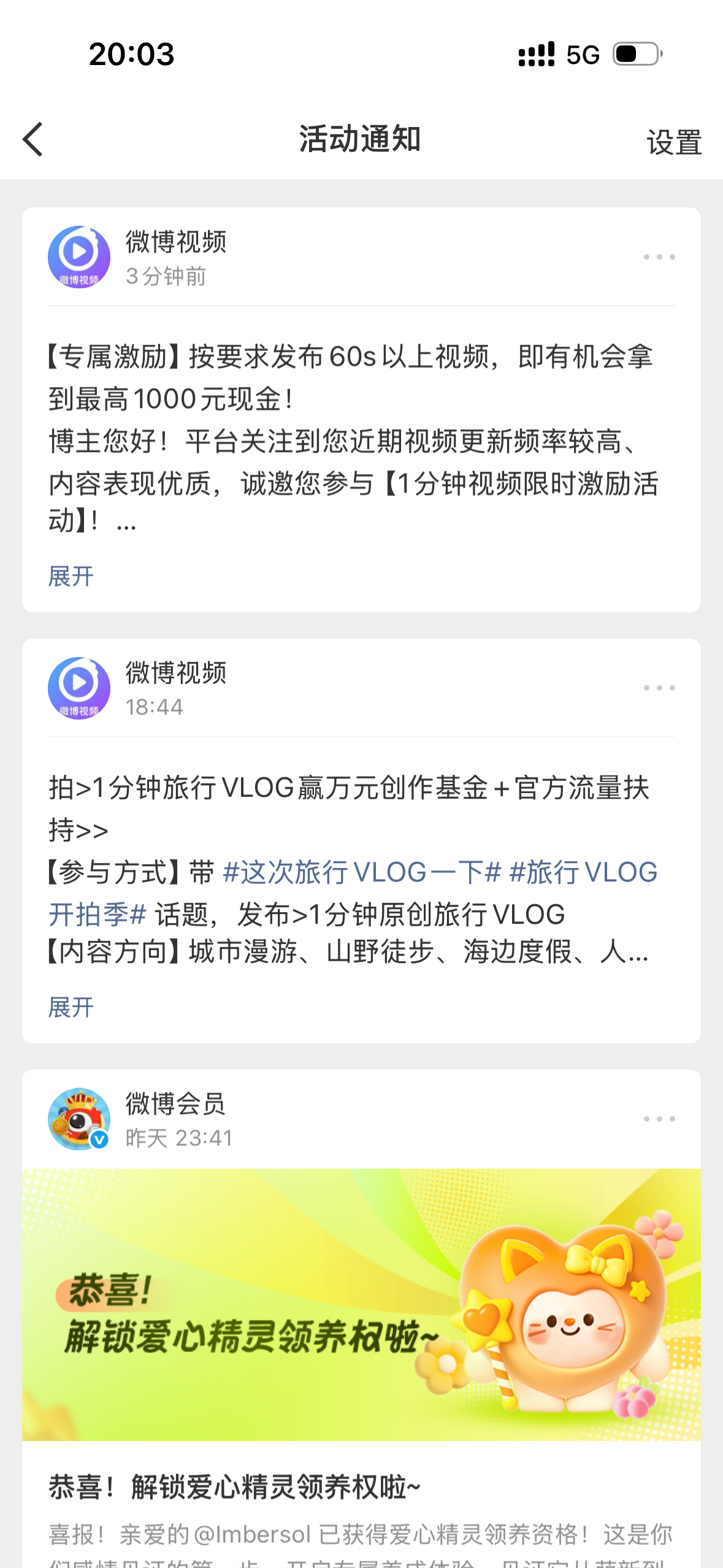 这次发10天你们可以在我主页看100集大头儿子和小头爸爸了