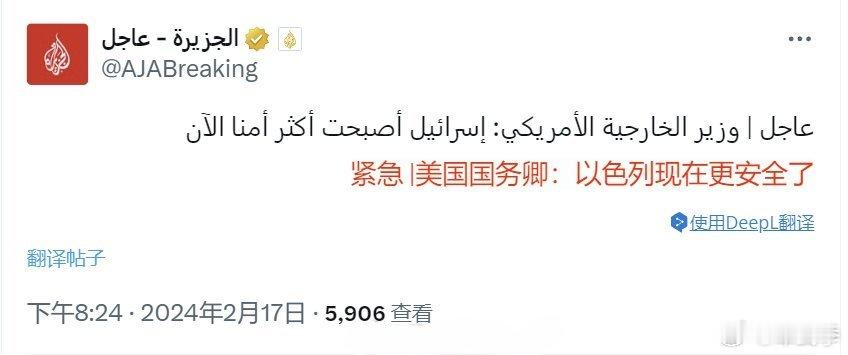 把加沙穆斯林全部赶入拉法窄小区域，并计划准备动用地面部队进行屠杀恐吓驱赶，迫使他