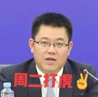 就在刚刚，看了“新京报”新闻，80后“邱凌”被查，于是看了一下他的工作履历，44