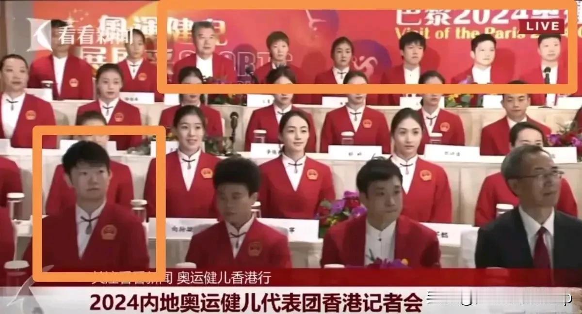 小胖接受采访却把大头憋坏了
记者会把莎莎和国乒队员分开坐了
莎莎坐在第一排
王楚