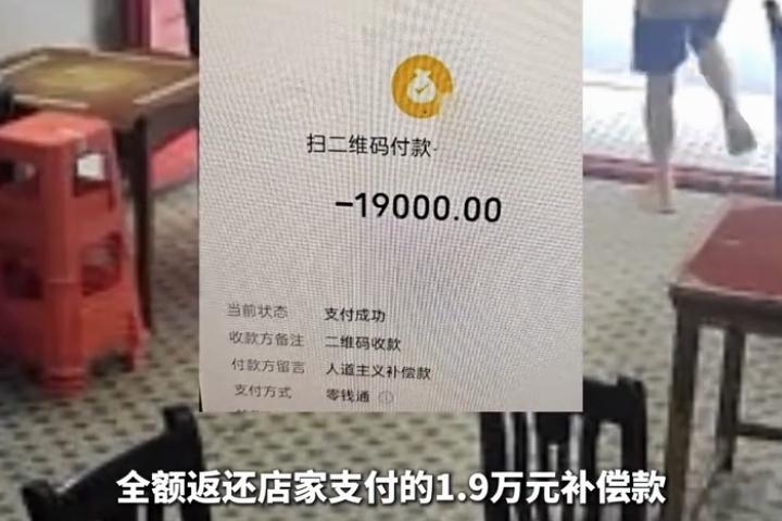 湖南死者亲属发声“坚决不退1.9万赔偿金！”看来“已退回”是谣言，事情不简单，双