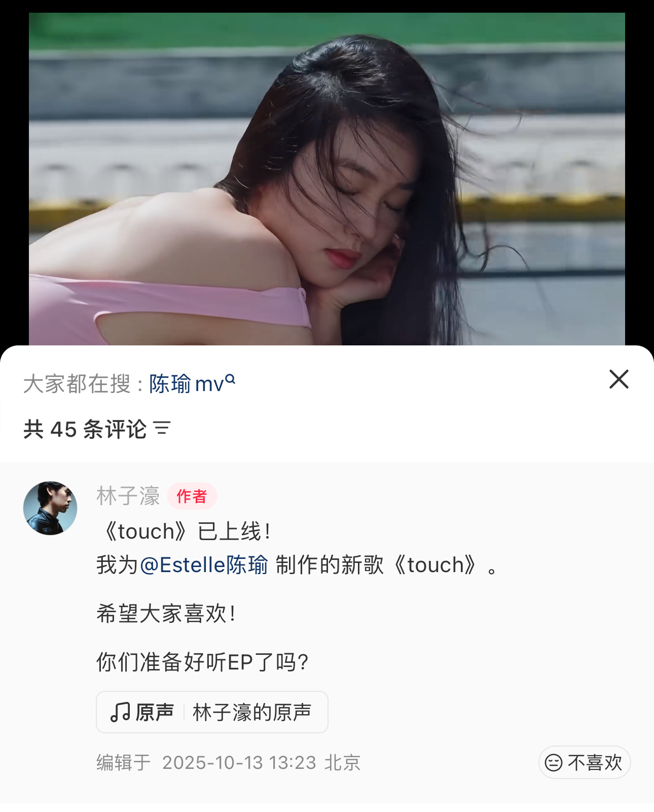 网传综艺请原地结婚阵容网传🐧综艺《请原地结婚阵容》😲原《再见爱人》刘乐团队打