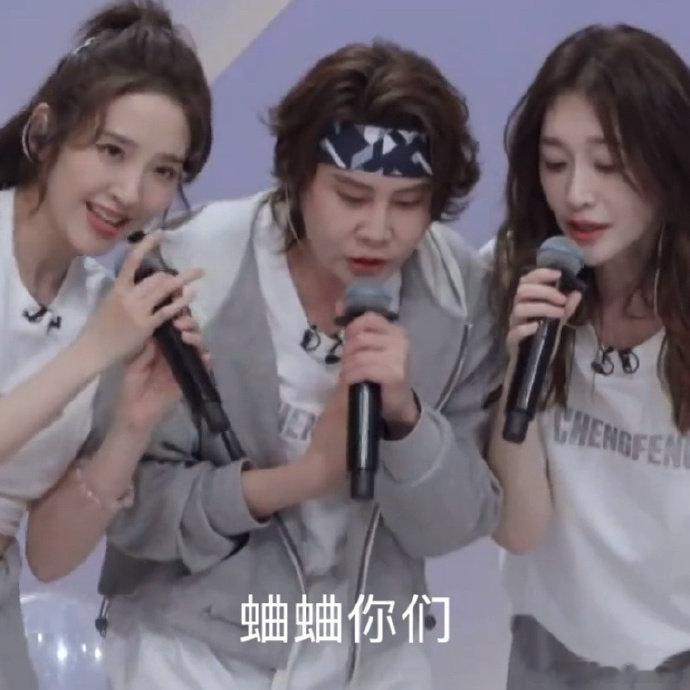 李小冉王濛唐艺昕真SHE 努力营业但又有点慌，这才是最接地气的 SHE 组合乘风