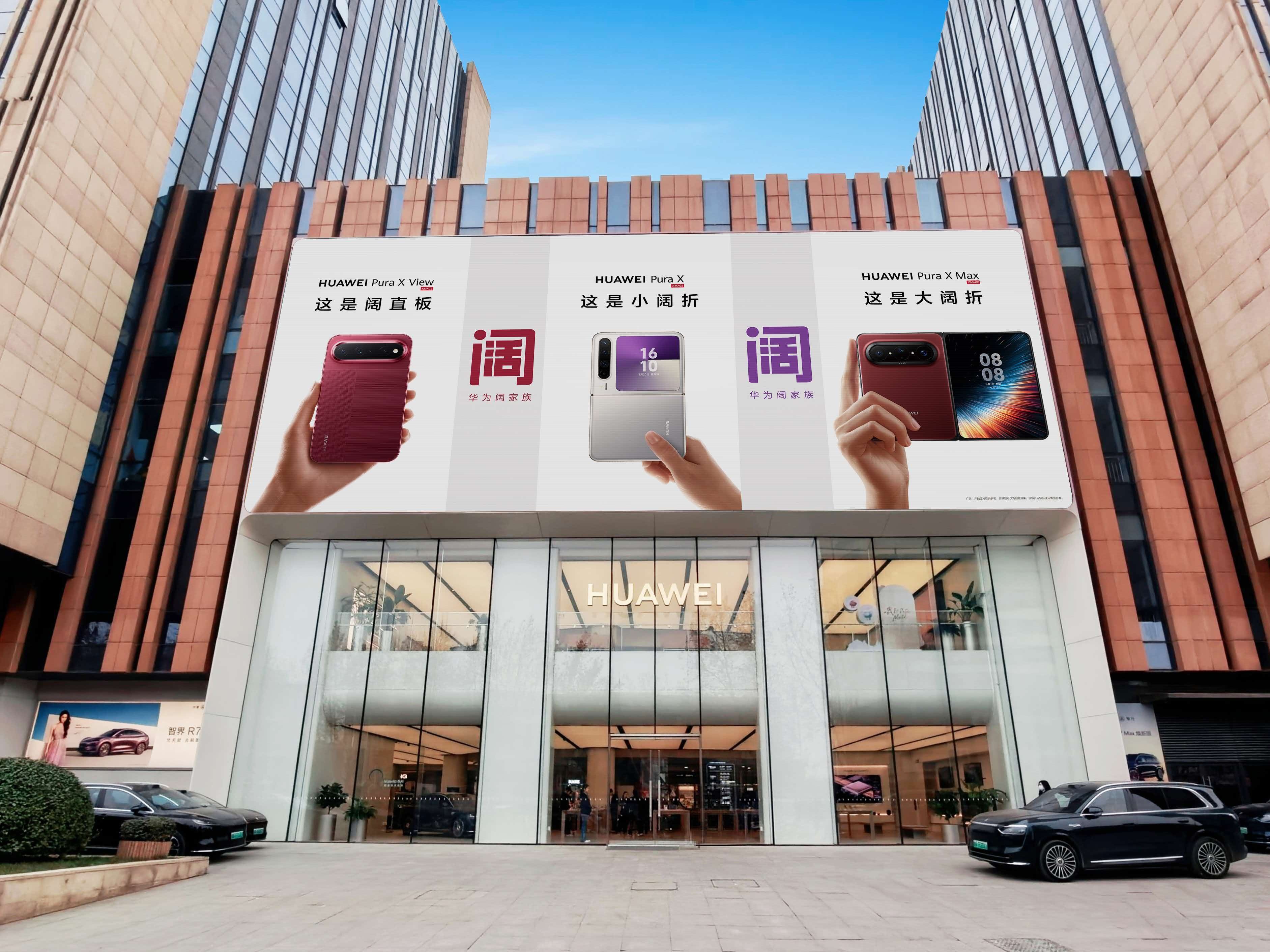 还是果子有排面，那边iPhone Duo发布，这边华为就在全国重点地标点亮了阔家