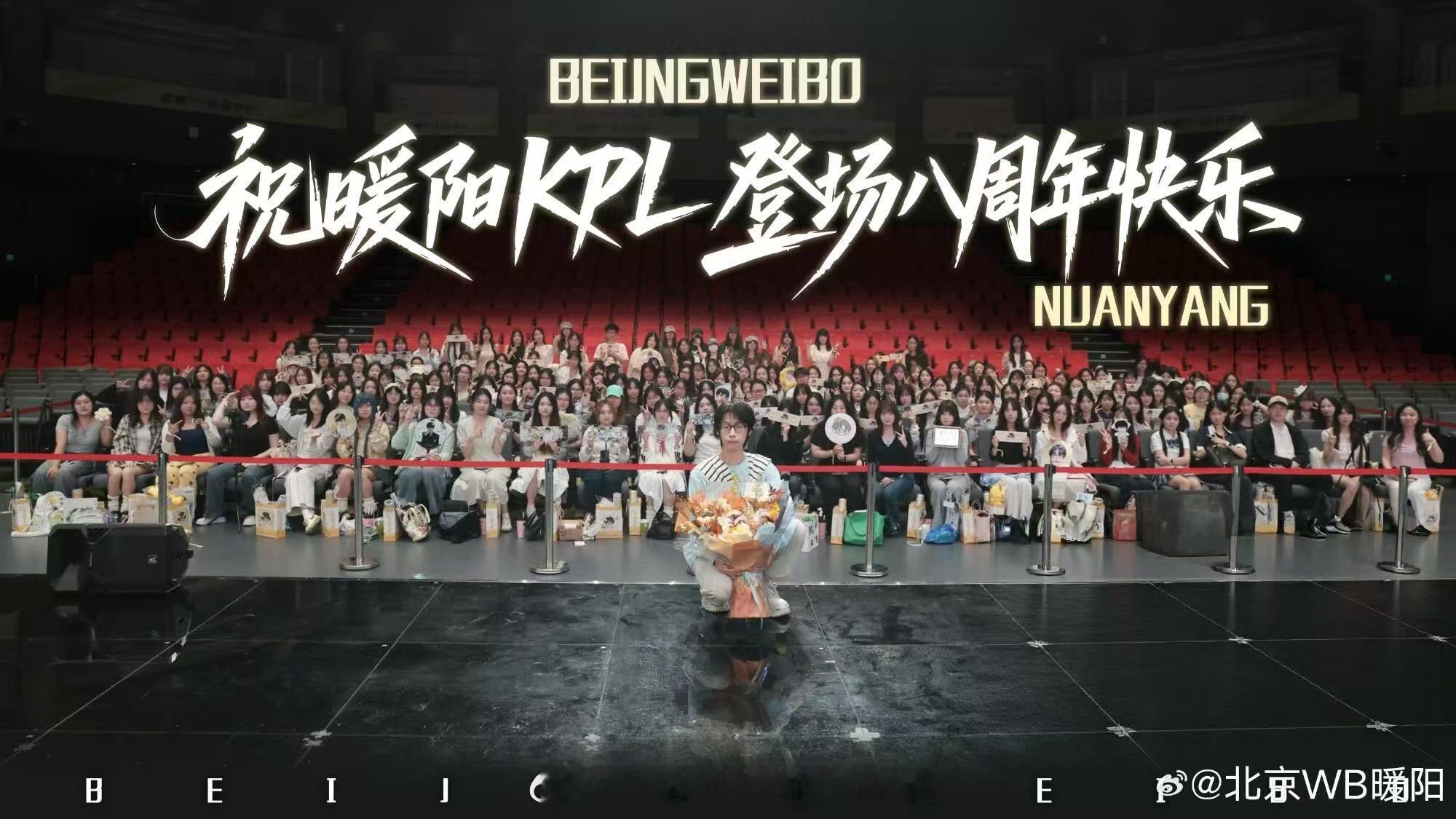 暖阳回归2026KPL年总大名单阔别之后再度归来，相信暖阳已经做好准备，期待接下