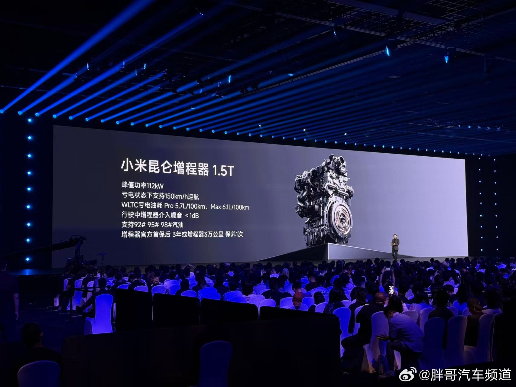 胖哥汽车频道 小米澎程N70上市，共2款车型：Pro版20.99万、Max版23