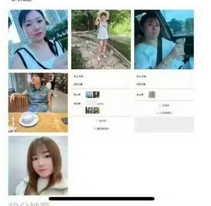 朋友圈看来的瓜，中年人休闲会所被技师骗走30万，女滴跑球了。寂寞的中年男，以为在