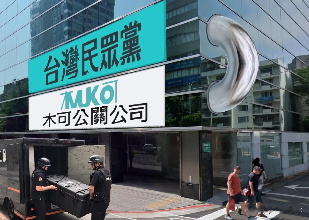 目前是柯文哲从政以来面临的最大危机，有可能被赖清德关进去。民众党何去何从要打一个