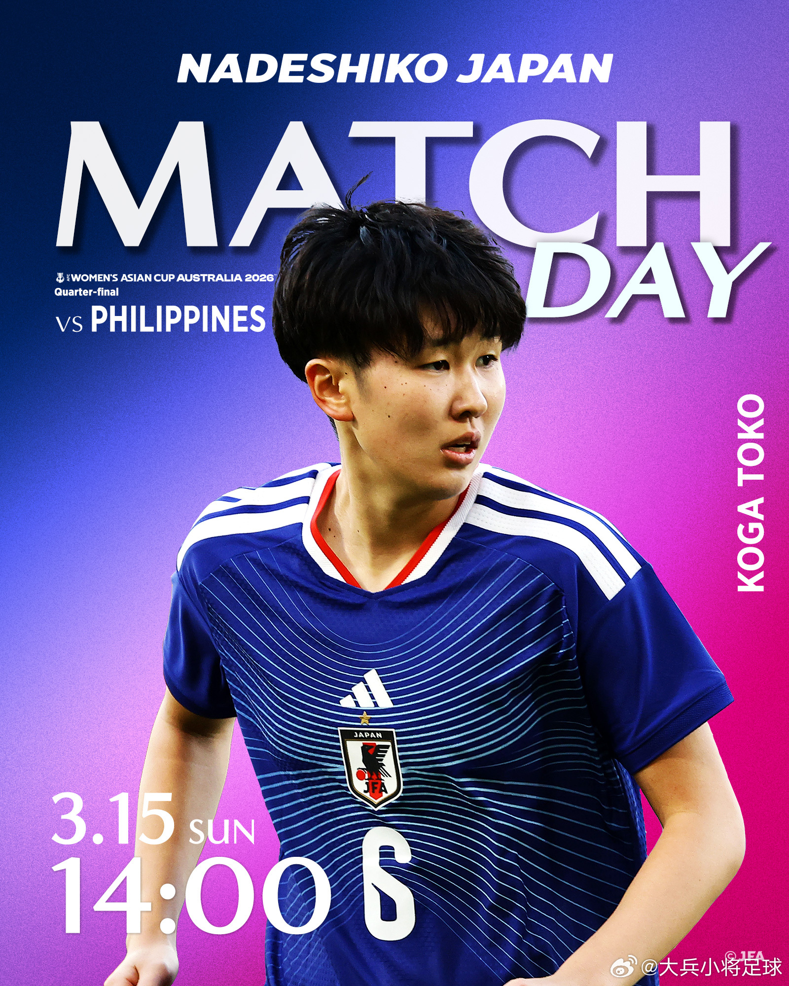 日本足球小将【比赛日·先发】nadeshiko japan日本女子代表 2026