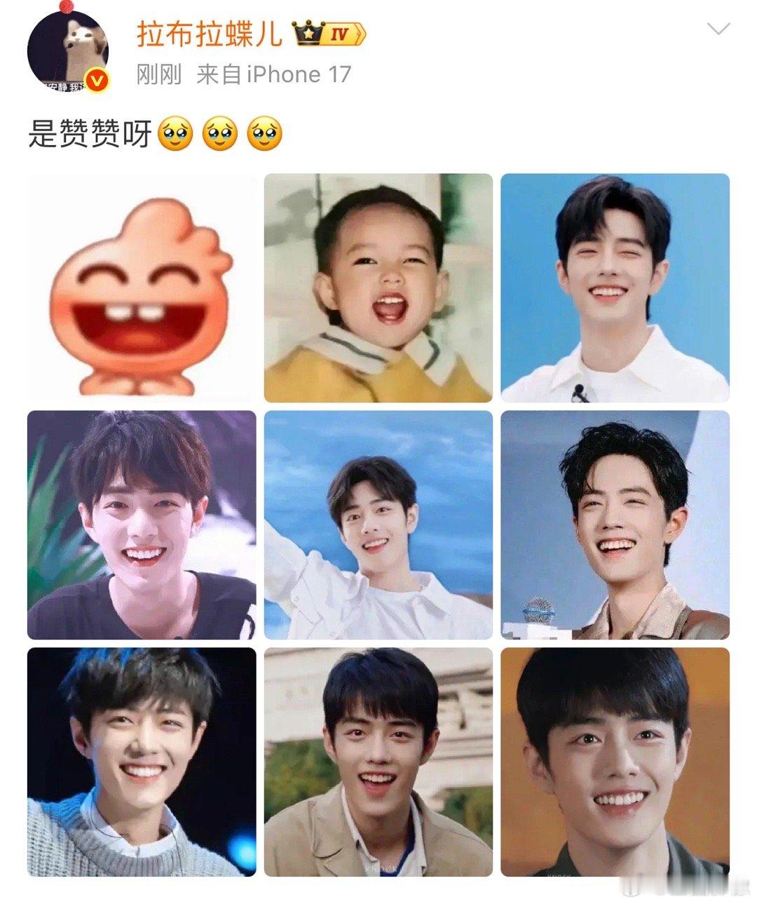 内娱独一份：笑起来不崩还特别治愈的。 