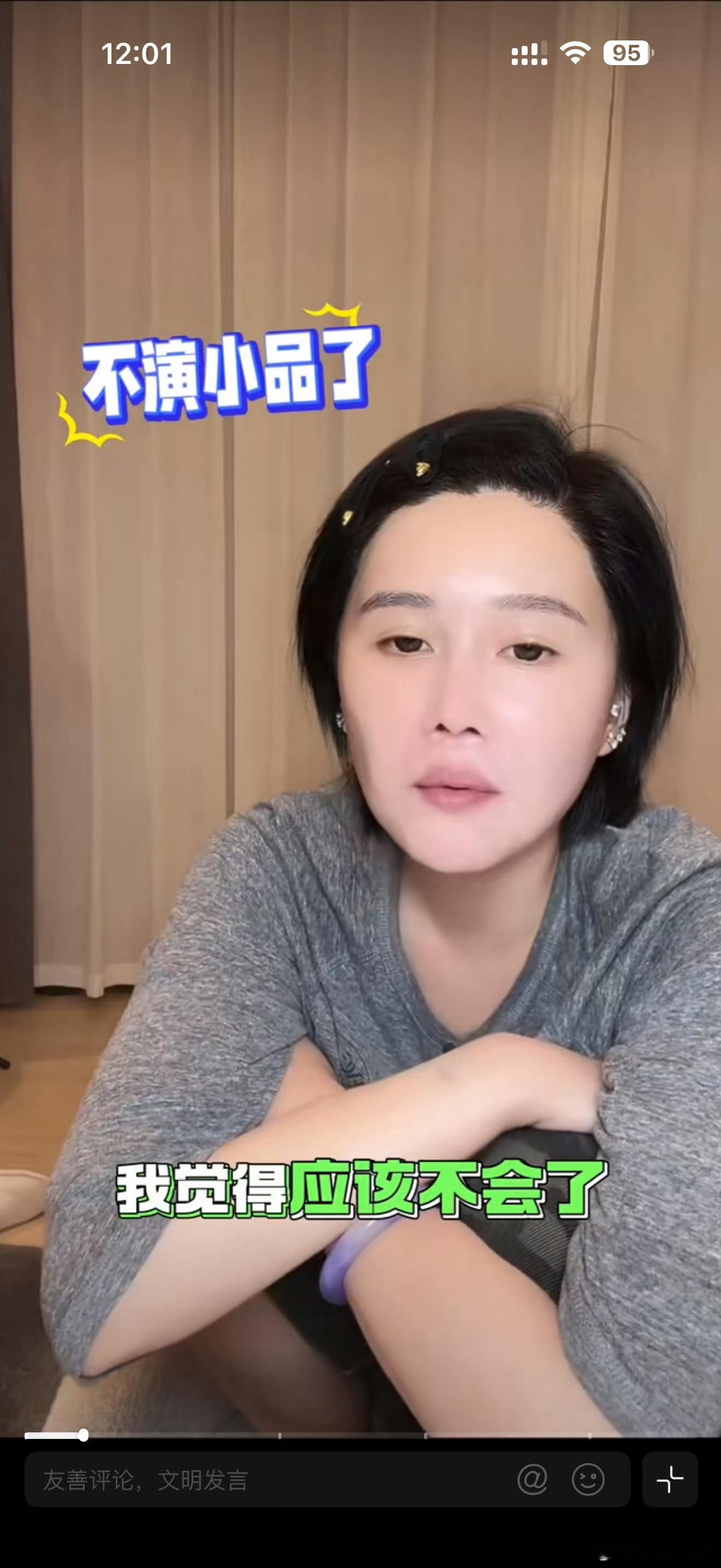 赵本山拒绝了所有商演和综艺赵本山女儿说父亲不会再演小品了网友问赵本山女儿赵本山还