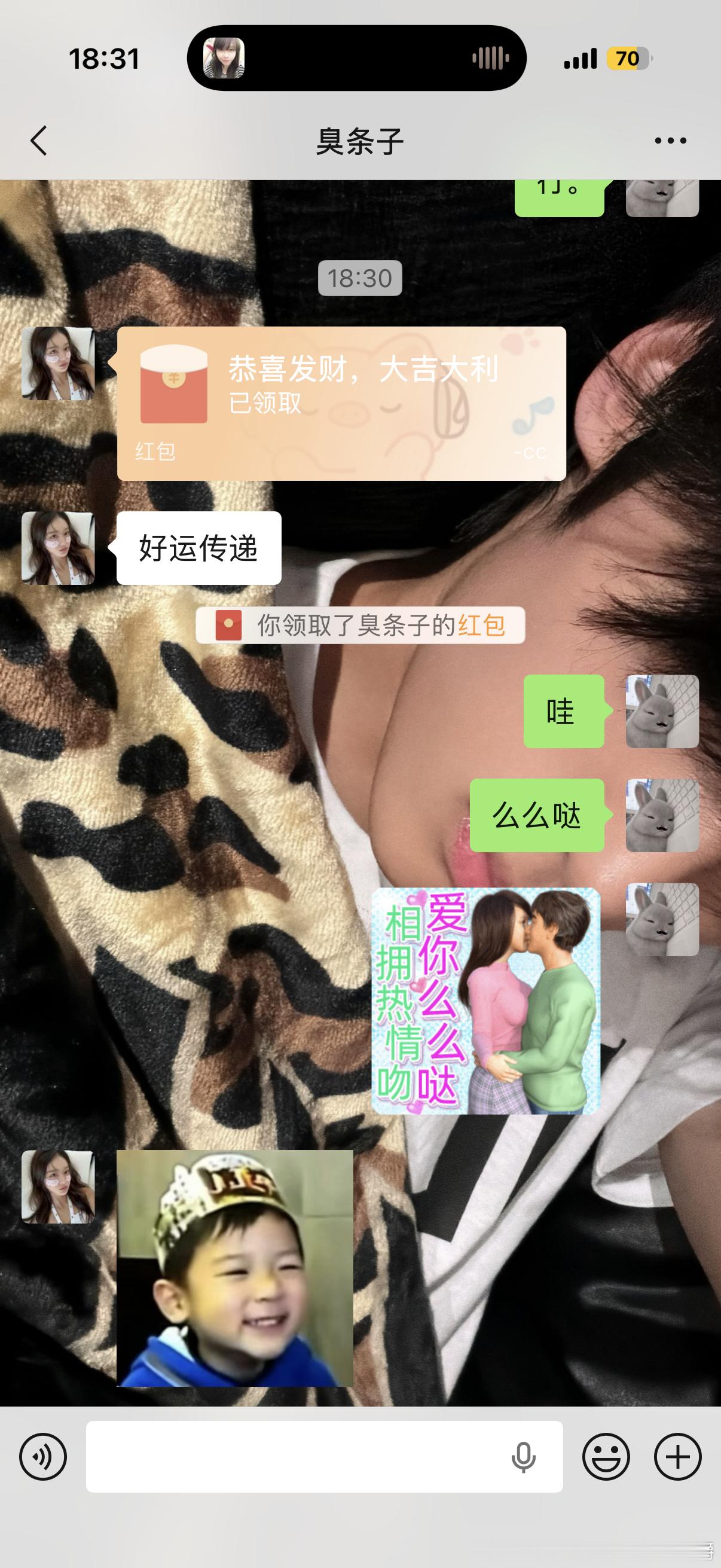 我的好姐姐呀 中了隐藏也来给我发包包了 
